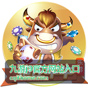 九游j9官方网站入口活动专区页面展示